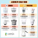 ㈜홈니즈 이미지