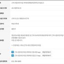 군포시립금정동어린이집 이미지