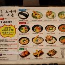 토나리우동롯데백화점 이미지