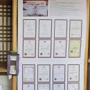 주말체험 가을 바람 떡 만들기 | 경주 교촌마을 인절미 아이스크림 맛집 교촌가람 무료 떡메치기 체험 가능