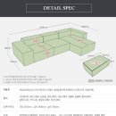 이사 준비)2. 지독했던 소파 선택의 끝은? 자코모 잭슨프리미엄
