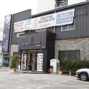 일등한우식당 네이버블로그