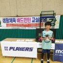 드림바스켓볼