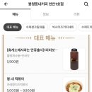 봉명동내커피천안