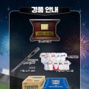 팔도기프트