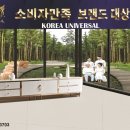 베러홈스 이미지