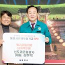 신도리코일광사