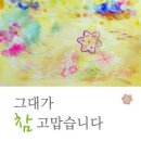 과일인생
