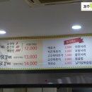 명동춘천닭갈비인제점 이미지