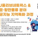 코어 산업인력 이미지
