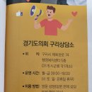 구리행정복지센터 5층 이미지