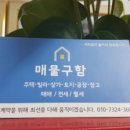 배방읍 주민자치센터 이미지