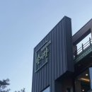 W3. 의왕 | 상견례 한정식 코스 송이향 솔직후기(+ 상견례 디저트 선물 플레트)
