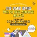 명컨설팅 - 강서구 강서로18길 11 | 명컨설팅