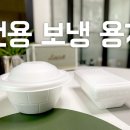 배달의빙수 이미지