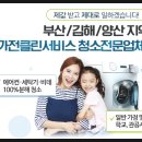 다모아미용실 이미지