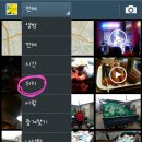 갤럭시 계열 스마트폰 사진촬영과 GPS 위치 기록 문제 해결 이미지
