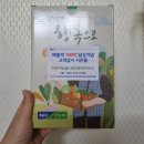 문막농협공단클린주유소 이미지