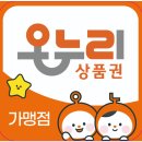 아이파크PC방 네이버블로그