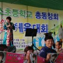 봉소초등학교 이미지