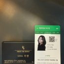 가연헤어 - 정읍시 중앙로 37 | 가연헤어