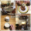 다반사 | 선유도 나만 알고 싶은 감성카페 공간다반사 솔직후기