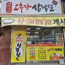 곱창생각 이미지
