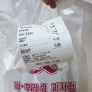 유원아파트(용현유원아파트) | 용현동 두바이쫀득쿠키 리후레쉬과자점 배달 솔직후기｜마시멜로우피 사르르 녹는 두쫀쿠