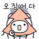 중앙포차 이미지