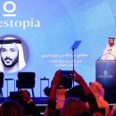 Abu Dhabi to Host 2nd Investopia Annual Conference in 2023 이미지