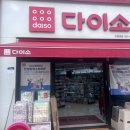 지에스(GS)25 홍대클럽점 네이버블로그