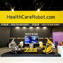 독일헬스케어 이미지