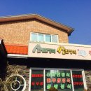 문경가름펜션 이미지