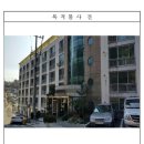 사하구 다대로 이미지