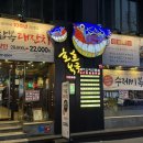 바다호호복국 | 부산복국맛집 바다호호복국에서의 인생 첫 복어탕 후기