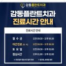 국제플란트치과의원 이미지