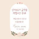 금정의료기(복지용구전문점) 이미지