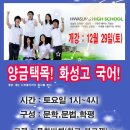 방중국어