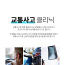 인덕원동은정형외과의원 | 인덕원역정형외과 도수요법의 범용성과 부담감 경감