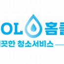 쿨홈클린 이미지