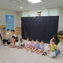 포레나어린이집 이미지