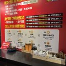 톨게이트 당구장 이미지