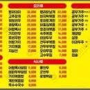 발해양꼬치 이미지