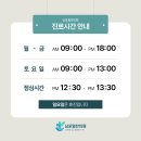 남포힘찬의원 네이버블로그
