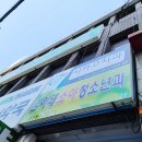 김이태소아과 이미지