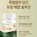 그린팜 이미지