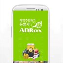 애드러쉬