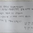 남면초 이미지