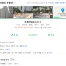 호계1차현대홈타운 네이버블로그