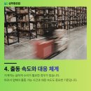 화성지게차